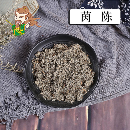 中药材 茵陈 山西 1000克/500克 商品图0