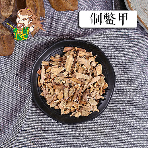 中药材批发 制鳖甲条 浙江 1000克/500克 商品图0