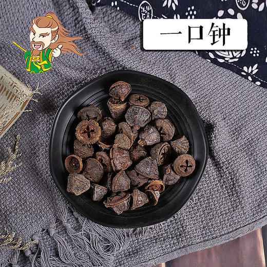 中药材 一口钟 广西 1000克/500克 商品图0