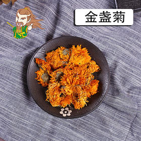 中药材批发 金盏菊 金盏花 1000克/500克