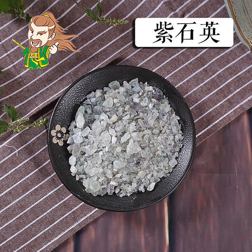 中药材 紫石英 河南 1000克/500克 商品图0