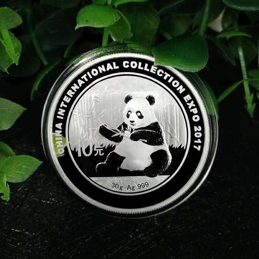河南中钱  中国金币 2017年国际集藏文化博览会加字熊猫30克银币 商品图0
