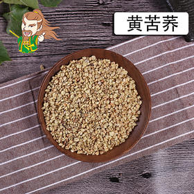 中药材批发 黄苦荞茶 1000克/500克