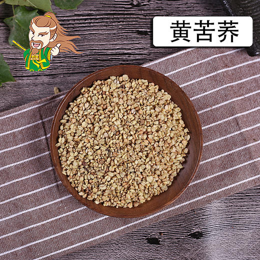 中药材批发 黄苦荞茶 1000克/500克 商品图0