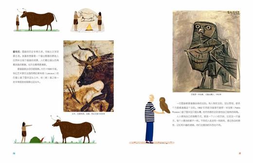 【经典译丛】写给孩子们的图画史 商品图5