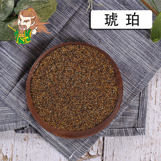 中药材批发 琥珀米 东北 1000克/500克 商品图0