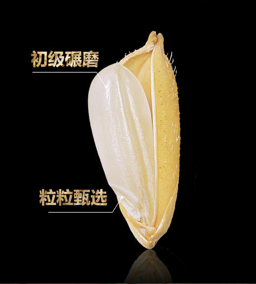 新鲜现磨响水火山岩石板大米10斤（2斤*5块米砖） 商品图2