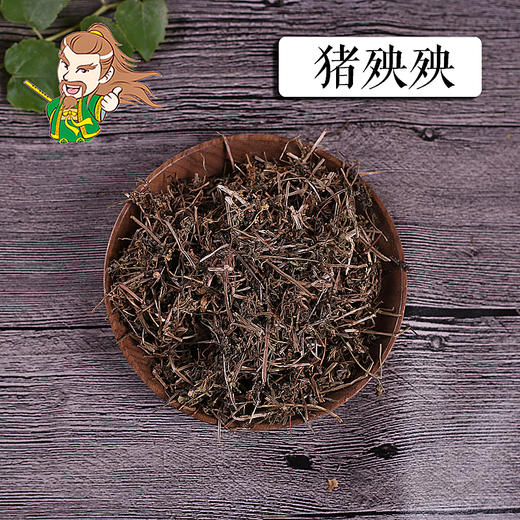 中药材 猪殃殃 安徽 1000克/500克 商品图0