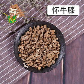 中药材批发 怀牛膝 河南 1000克/500克