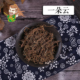 中药材 一朵云 小春花 1000克/500克