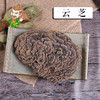 中药材 云芝 东北 1000克/500克 商品缩略图0