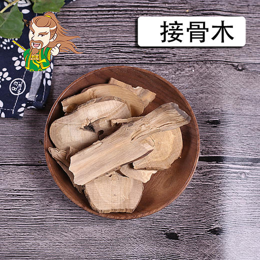 中药材批发 接骨木 湖北 1000克/500克 商品图0