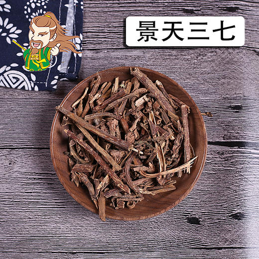 中药材批发 景天三七贵州1000克/500克 商品图0