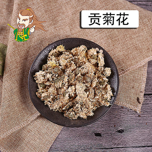 中药材批发 贡菊花 安徽1000克/500克 商品图0