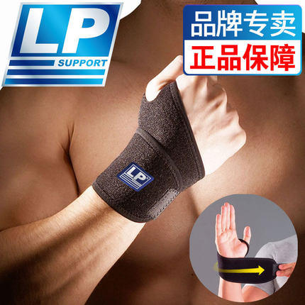 LP739 单片缠绕式护腕 商品图1