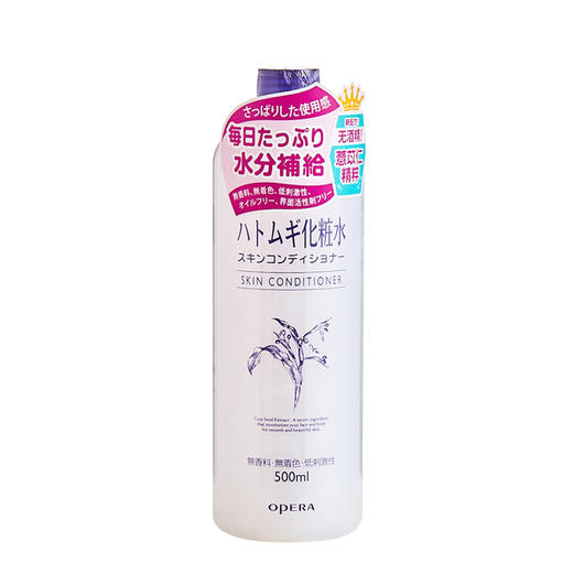 娥佩兰薏苡仁化妆水（500ml）【30154377】 商品图1