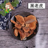 中药材批发 黑老虎根 片 广西1000克/500克 商品缩略图0