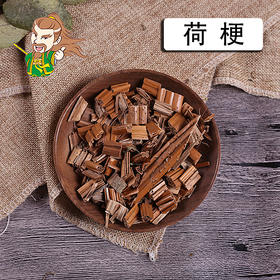 中药材批发 荷梗 山东 1000克/500克