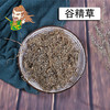 中药材批发 谷精草 广西 1000克/500克 商品缩略图0