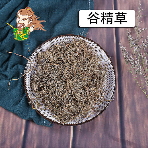 中药材批发 谷精草 广西 1000克/500克 商品图0