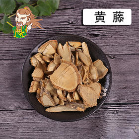 中药材批发 黄藤 河南 1000克/500克