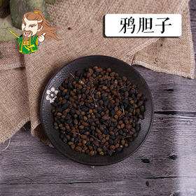 中药材 鸦胆子 福建1000克/500克