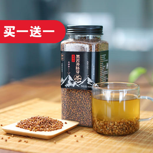买一送一|大凉山黑苦荞茶  400g/罐 商品图0