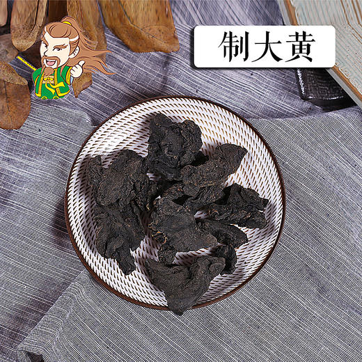 中药材 制大黄 甘肃 1000克/500克 商品图0