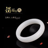 和田玉（羊脂玉）手镯 商品缩略图0