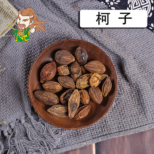 中药材批发 诃子 云南 1000克/500克 商品图0