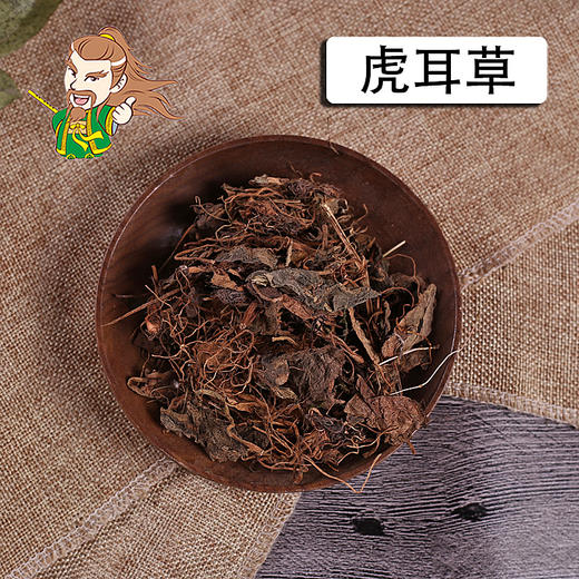 中药材批发 虎耳草 山东 1000克/500克 商品图0