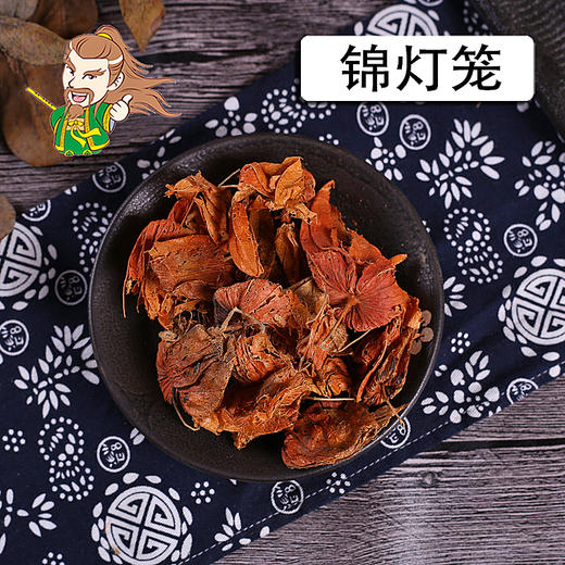 中药材批发 锦灯笼 黑龙江 1000克/500克 商品图0