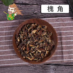 中药材批发 槐角 山东 1000克/500克