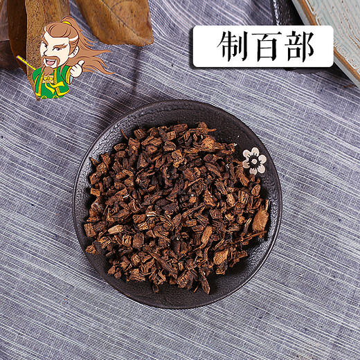 中药材 制百部 湖北 1000克/500克 商品图0
