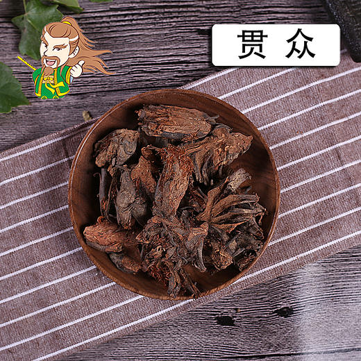 中药材批发 贯众 东北1000克/500克 商品图0