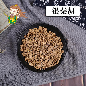 中药材 银柴胡 甘肃1000克/500克