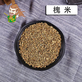 中药材批发 槐米 山东 1000克/500克