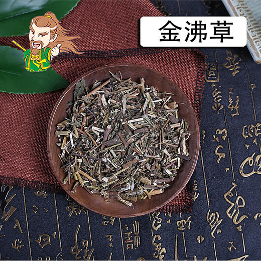 中药材批发 金沸草 安徽 1000克/500克 商品图0