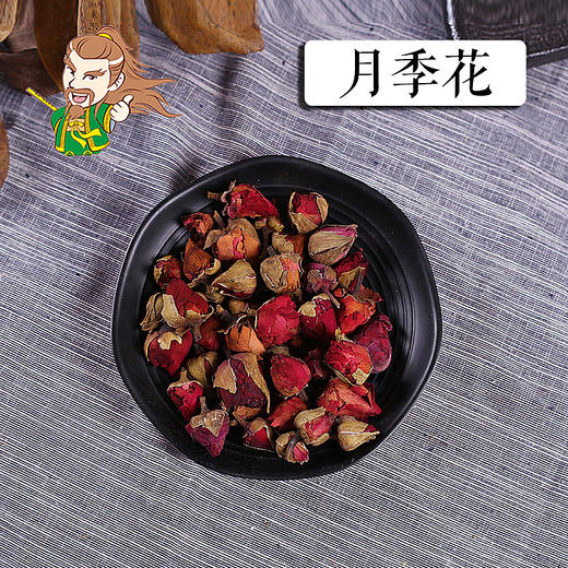 中药材 月季花 1000克/500克 商品图0