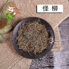 中药材批发 西河柳 湖北
 1000克/500克 商品缩略图0