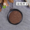 中药材 盐菟丝子 1000克/500克 商品缩略图0
