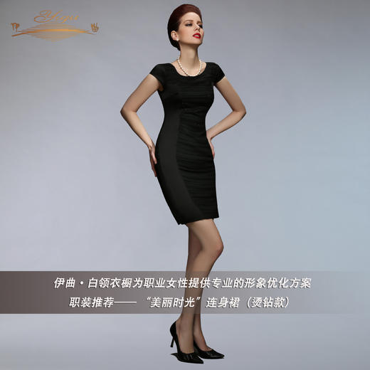 【断码】M/XXL码•YIQU |“美丽时光”连身裙（烫钻款）PT 商品图7