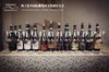 【FX】Amarone历史性家族名庄大师班 ：意大利葡萄酒权威伊安·达加塔解码风土 商品缩略图0