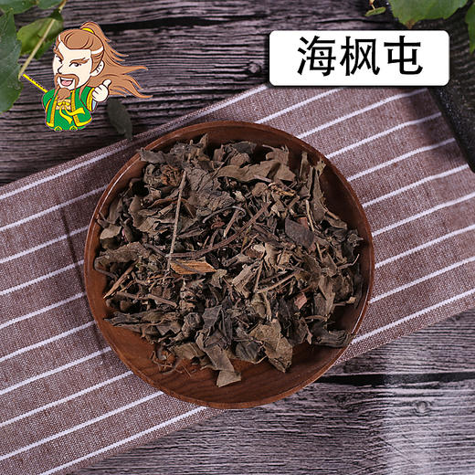 中药材批发 海风藤 1000克/500克 商品图0