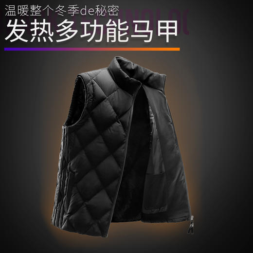SUPIELD智能发热厚款马甲 商品图1