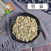 中药材 竹茹 河南 1000克/500克 商品缩略图0