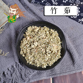 中药材 竹茹 河南 1000克/500克