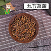 中药材批发 九节菖蒲 山西 1000克/500克 商品缩略图0
