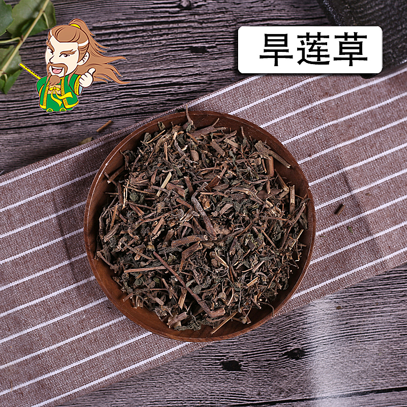 中药材批发 旱莲草 河南 1000克/500克