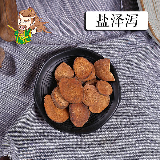 中药材 盐泽泻 四川 1000克/500克 商品图0